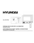 Инструкция Hyundai H-LCDVD704