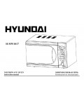 Инструкция Hyundai H-MW1017