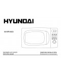 Инструкция Hyundai H-MW1021