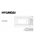 Инструкция Hyundai H-MW1030
