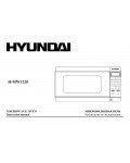 Инструкция Hyundai H-MW1220