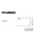 Инструкция Hyundai H-MW1230