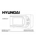 Инструкция Hyundai H-MW1317