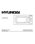 Инструкция Hyundai H-MW1320