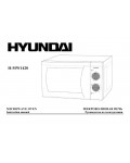 Инструкция Hyundai H-MW1420