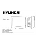 Инструкция Hyundai H-MW1425