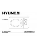 Инструкция Hyundai H-MW1517