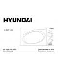 Инструкция Hyundai H-MW1521