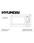 Инструкция Hyundai H-MW1525