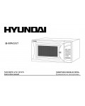 Инструкция Hyundai H-MW3317