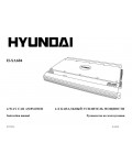 Инструкция Hyundai H-SA604