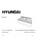 Инструкция Hyundai H-SA752