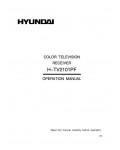 Инструкция Hyundai H-TV2101PF