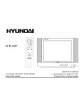 Инструкция Hyundai H-TV2107