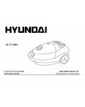 Инструкция Hyundai H-VC1082