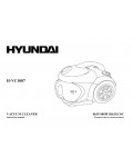 Инструкция Hyundai H-VC1087