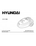 Инструкция Hyundai H-VC1580