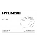 Инструкция Hyundai H-VC1581