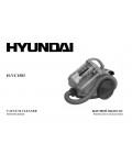 Инструкция Hyundai H-VC1583