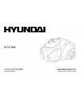 Инструкция Hyundai H-VC1586