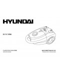 Инструкция Hyundai H-VC1588