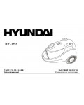 Инструкция Hyundai H-VC1593