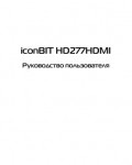 Инструкция Iconbit HD277HDMI