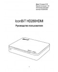 Инструкция Iconbit HD280HDMI