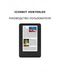 Инструкция Iconbit HDB700LED