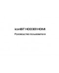 Инструкция Iconbit HDD301HDMI