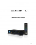 Инструкция Iconbit HDR12L