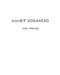Инструкция Iconbit XDS4403D