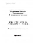Инструкция Indesit FIM-1 R