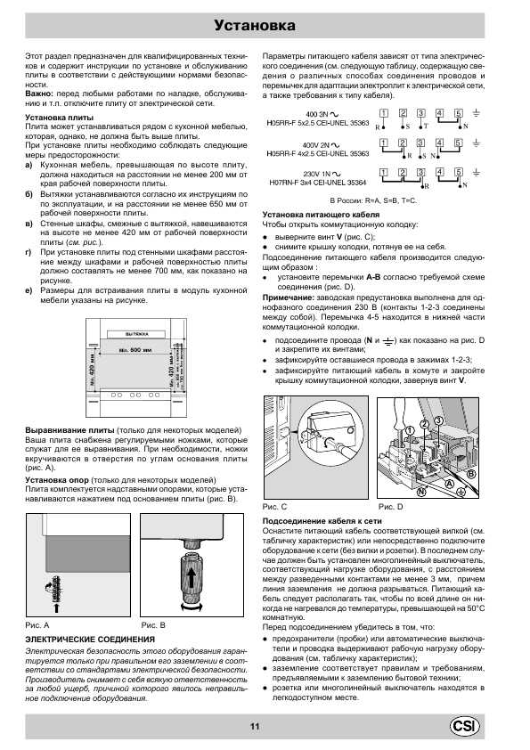 Инструкция Indesit K10E