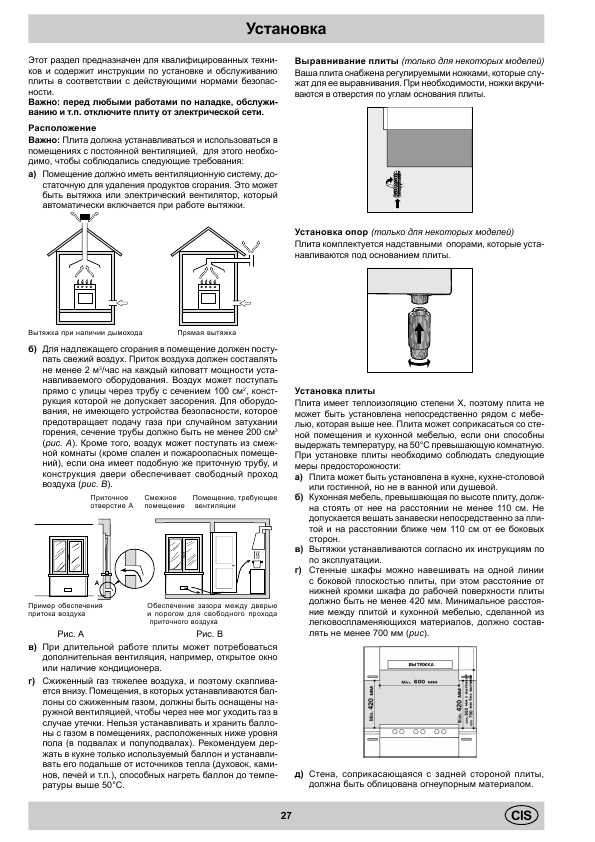 Инструкция Indesit K342 G