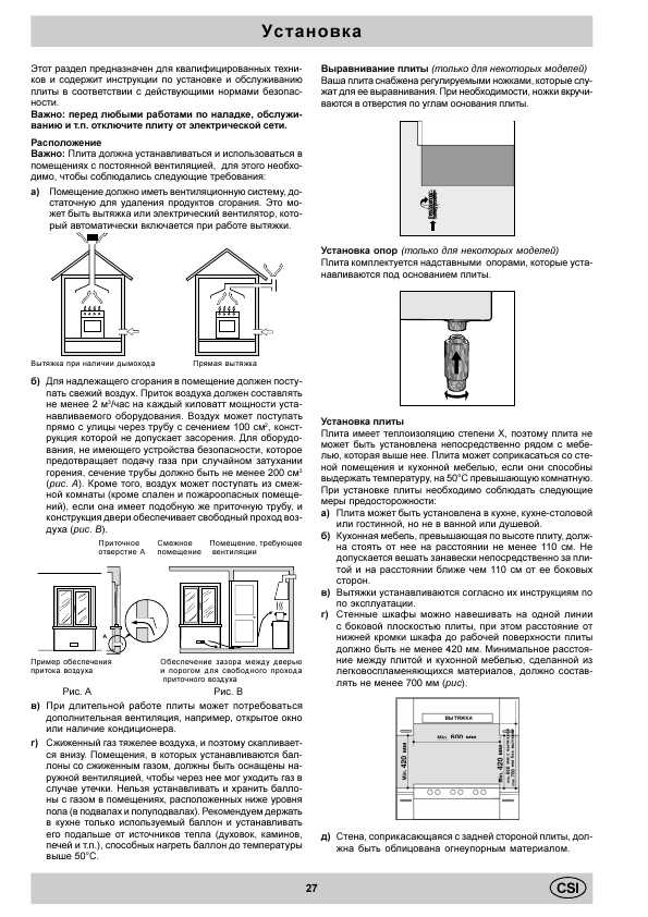 Инструкция Indesit K342 MS