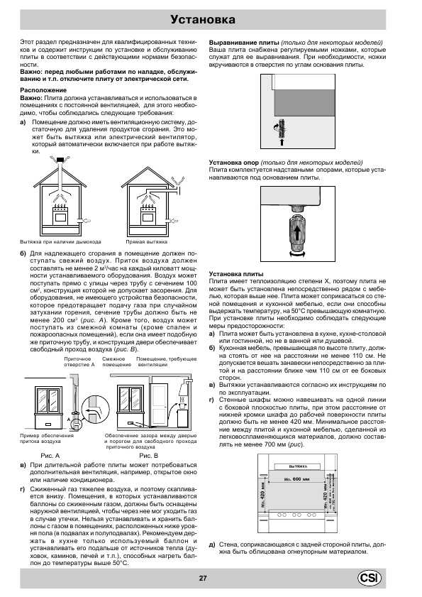 Инструкция Indesit K343 GS