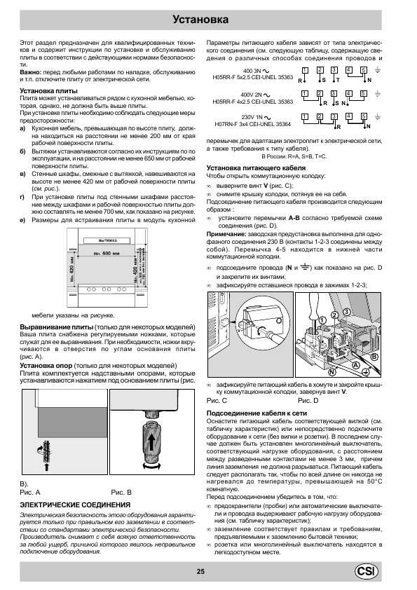 Инструкция Indesit K3C51/U