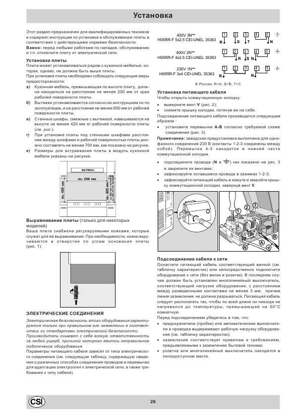 Инструкция Indesit K3C8 P.B/U