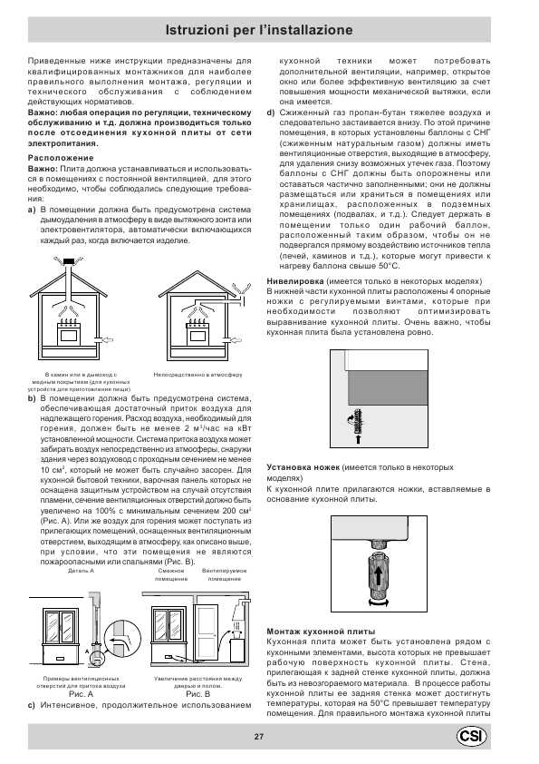 Инструкция Indesit K6G56S(X)/U