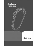 Инструкция Jabra BT-3010