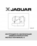 Инструкция Jaguar 135