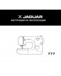 Инструкция Jaguar 777