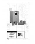 Инструкция JBL DSC-500