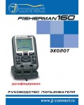 Инструкция JJ-Connect Fisherman 160