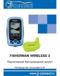 Инструкция JJ-Connect Fisherman Wireless 2