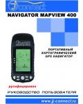 Инструкция JJ-Connect Mapview-400