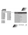 Инструкция JVC AV-2987VE