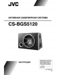 Инструкция JVC CS-BGS5120