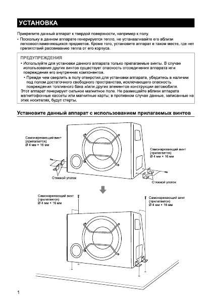 Инструкция JVC CS-BGS5120